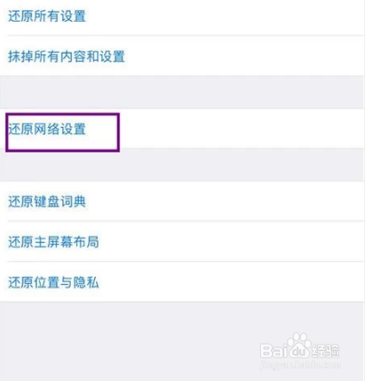 电信4g上网慢怎么办。