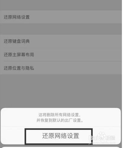 电信4g上网慢怎么办。