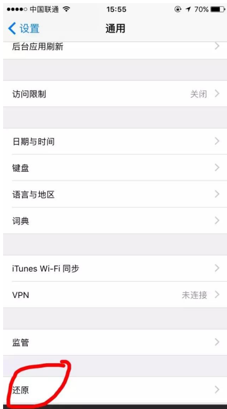 担心买到假的二手iPhone
