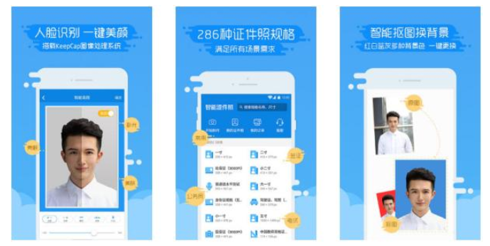 大学生必备手机APP推荐，别人家的孩子都在用