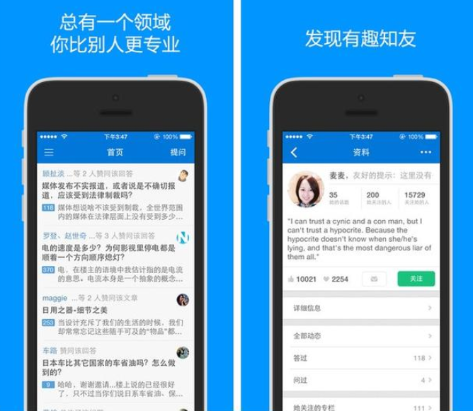 大学生必备手机APP推荐，别人家的孩子都在用
