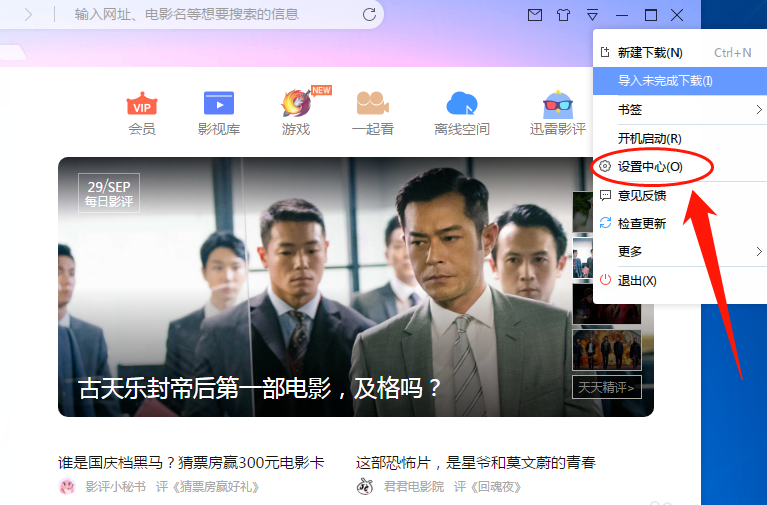 担心网速被占用