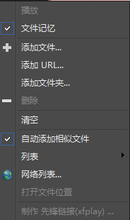 顶新影音软件的简单使用操作介绍。