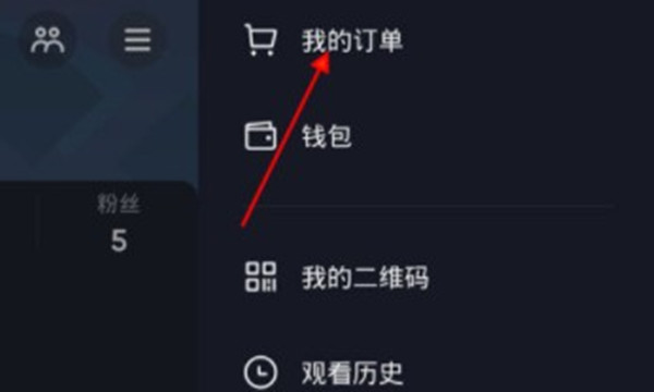 抖音的餐饮券在哪里