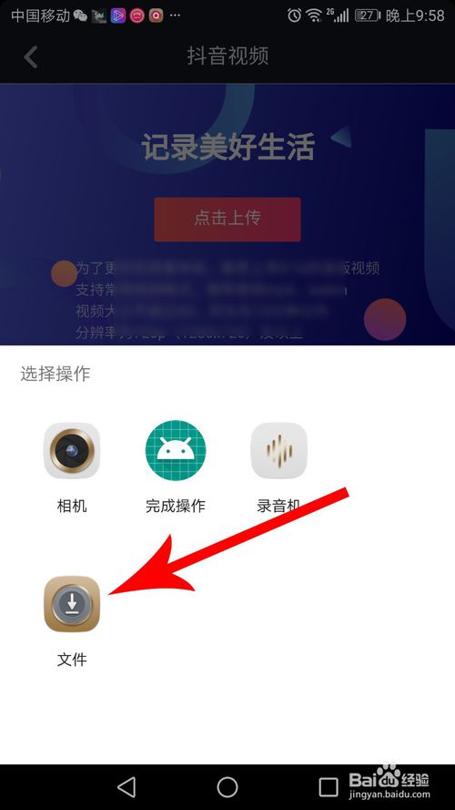 抖音15分钟权限如何开通。