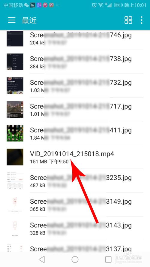 抖音15分钟权限如何开通。
