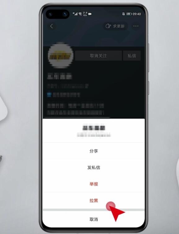 抖音艾特过的人如何删除。