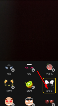 抖音app中怎么给视频添加各种表情