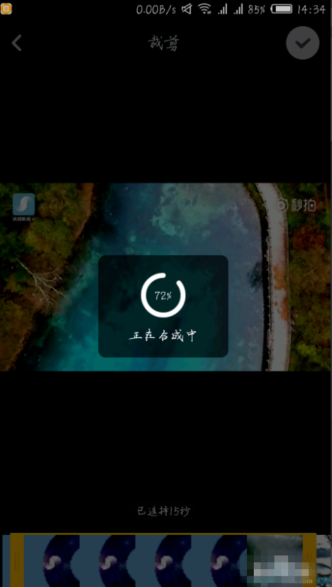 抖音app编辑上传小视频的具体玩法