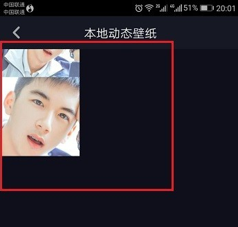 抖音APP的动态封面功能在哪
