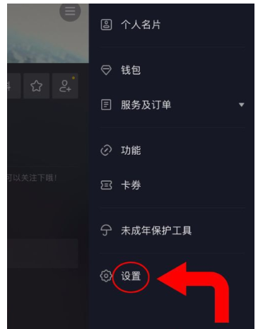 抖音APP新推直播PK功能，获取PK权限方法一览