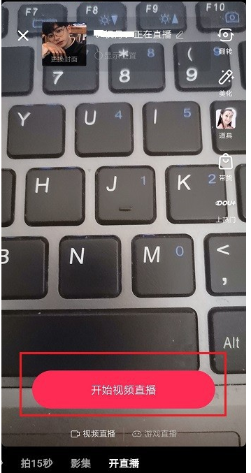 抖音APP新增录屏功能，录制60秒直播内容