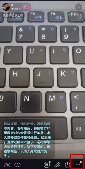 抖音APP新增录屏功能，录制60秒直播内容