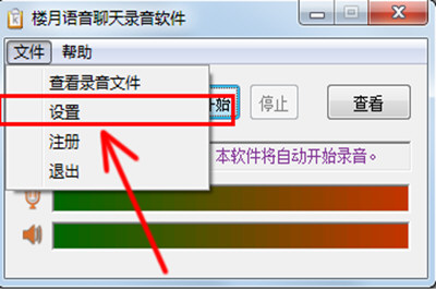 抖音APP搜索不到本地音乐怎么处理。