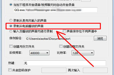 抖音APP搜索不到本地音乐怎么处理。