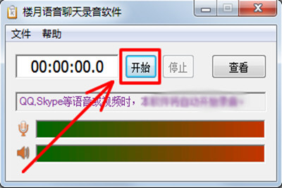 抖音APP搜索不到本地音乐怎么处理。