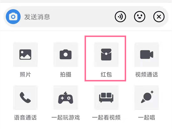 抖音不领取红包多久退回。