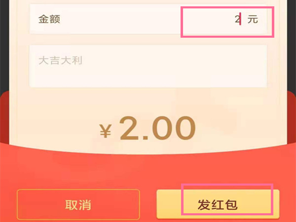 抖音不领取红包多久退回。