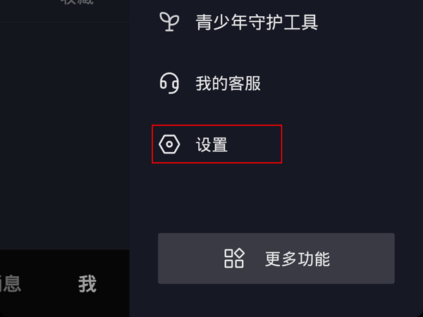 抖音不是互相关注能发消息吗 抖音不是互相关注的人可以发消息吗