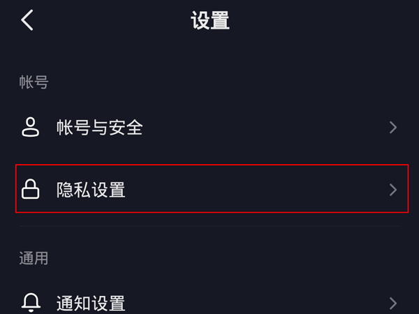 抖音不是互相关注能发消息吗 抖音不是互相关注的人可以发消息吗