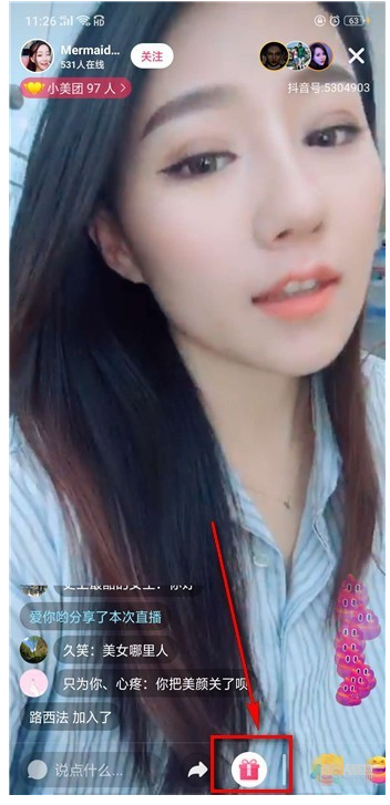 抖音币充值方法整理，两种任选。
