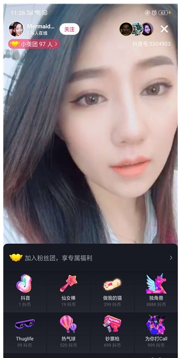 抖音币充值方法整理，两种任选。