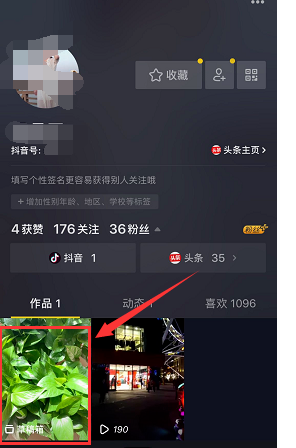 抖音草稿箱视频可以二次编辑,够方便!