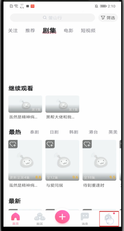 第一弹怎么更新。
