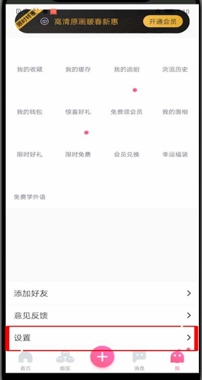第一弹怎么更新。