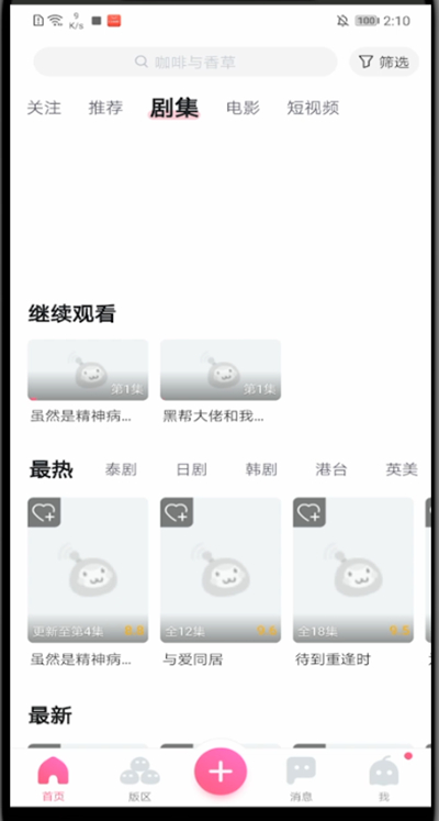 第一弹怎么我来说说视频。