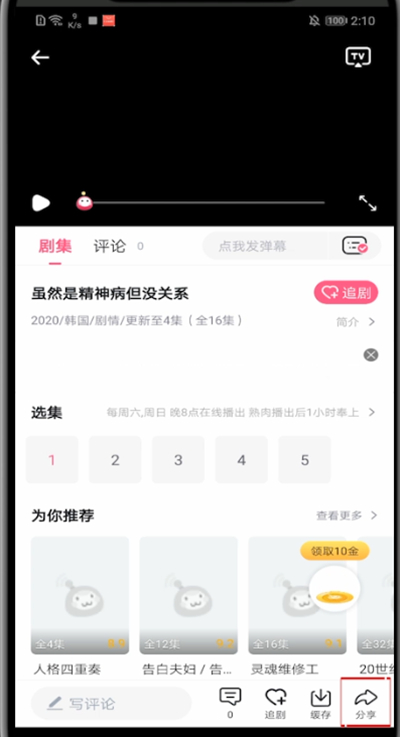 第一弹怎么我来说说视频。