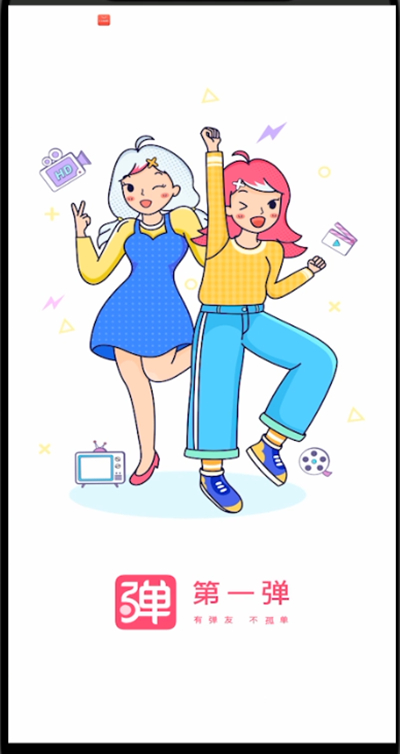 第一弹怎么投屏。