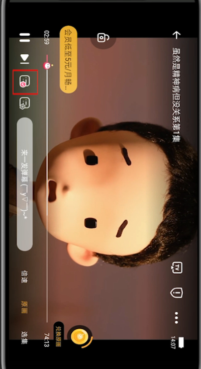 第一弹怎么没有弹幕了。