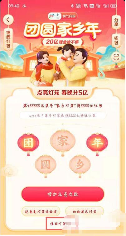 抖音灯笼码有哪些。