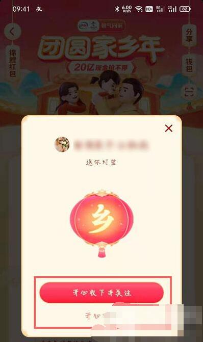 抖音灯笼码有哪些。