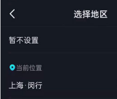 抖音抖一抖如何关掉。