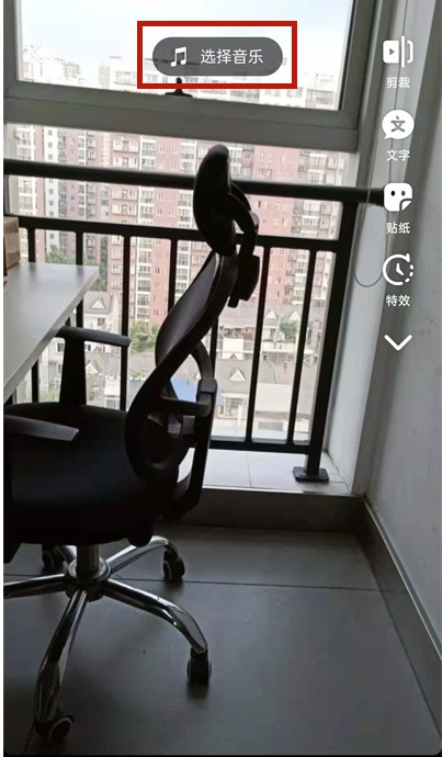 抖音短视频如何去除视频原音。