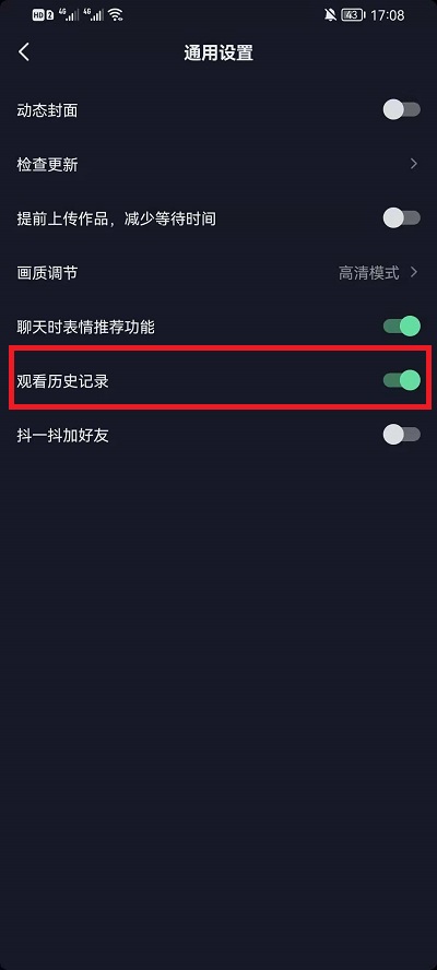 抖音抖一抖在什么地方打开。