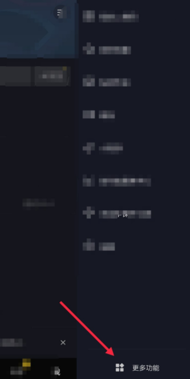 抖音短视频怎么做公益。