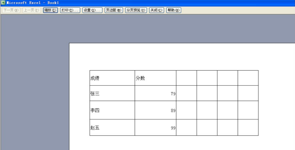 打印Excel网格线的设置方法我来说说