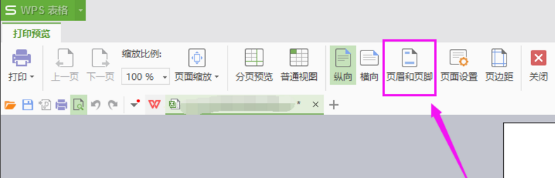 打印excel表格出乱