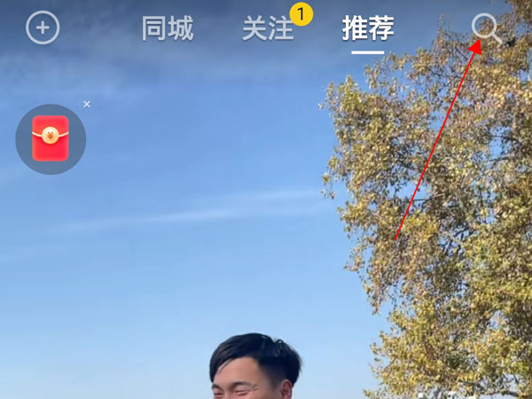 抖音放大镜在什么地方。