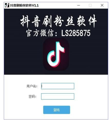 抖音辅助软件打包，抖友们接住了！