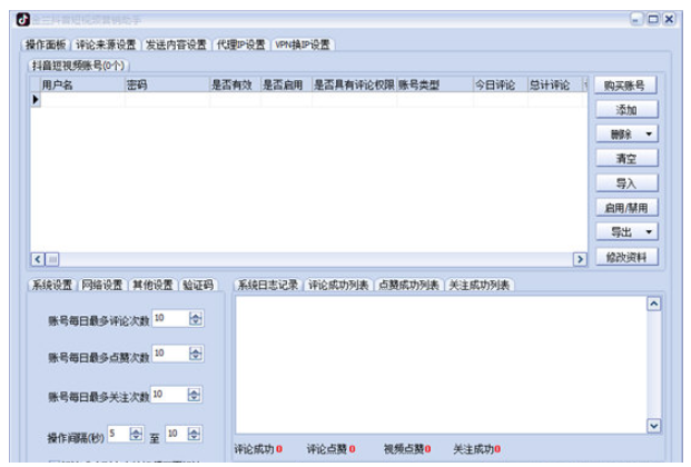 抖音辅助软件打包，抖友们接住了！