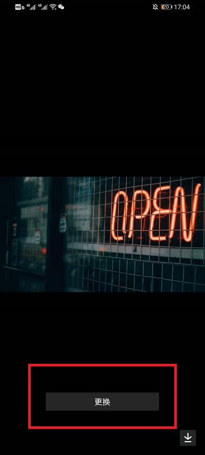 抖音个人主页封面如何设置。