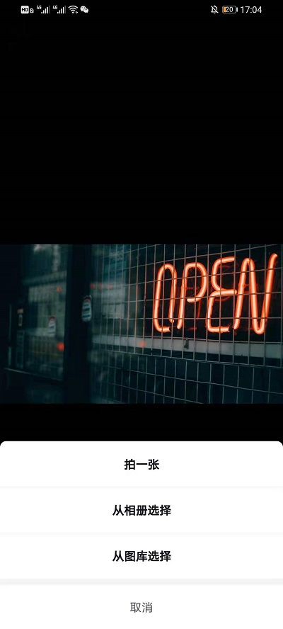 抖音个人主页封面如何设置。