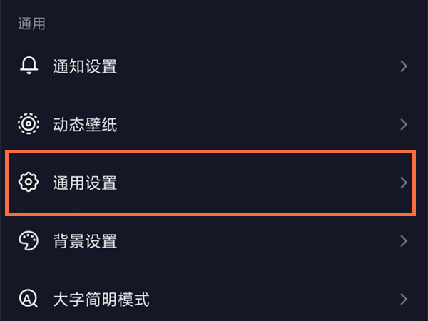 抖音个人主页音乐栏目如何添加。