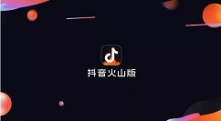 抖音火山版怎么修改密码 抖音火山版修改密码简单方法