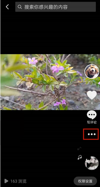 抖音合拍如何把图片弄上去。
