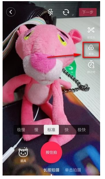 抖音黑白特效怎么玩